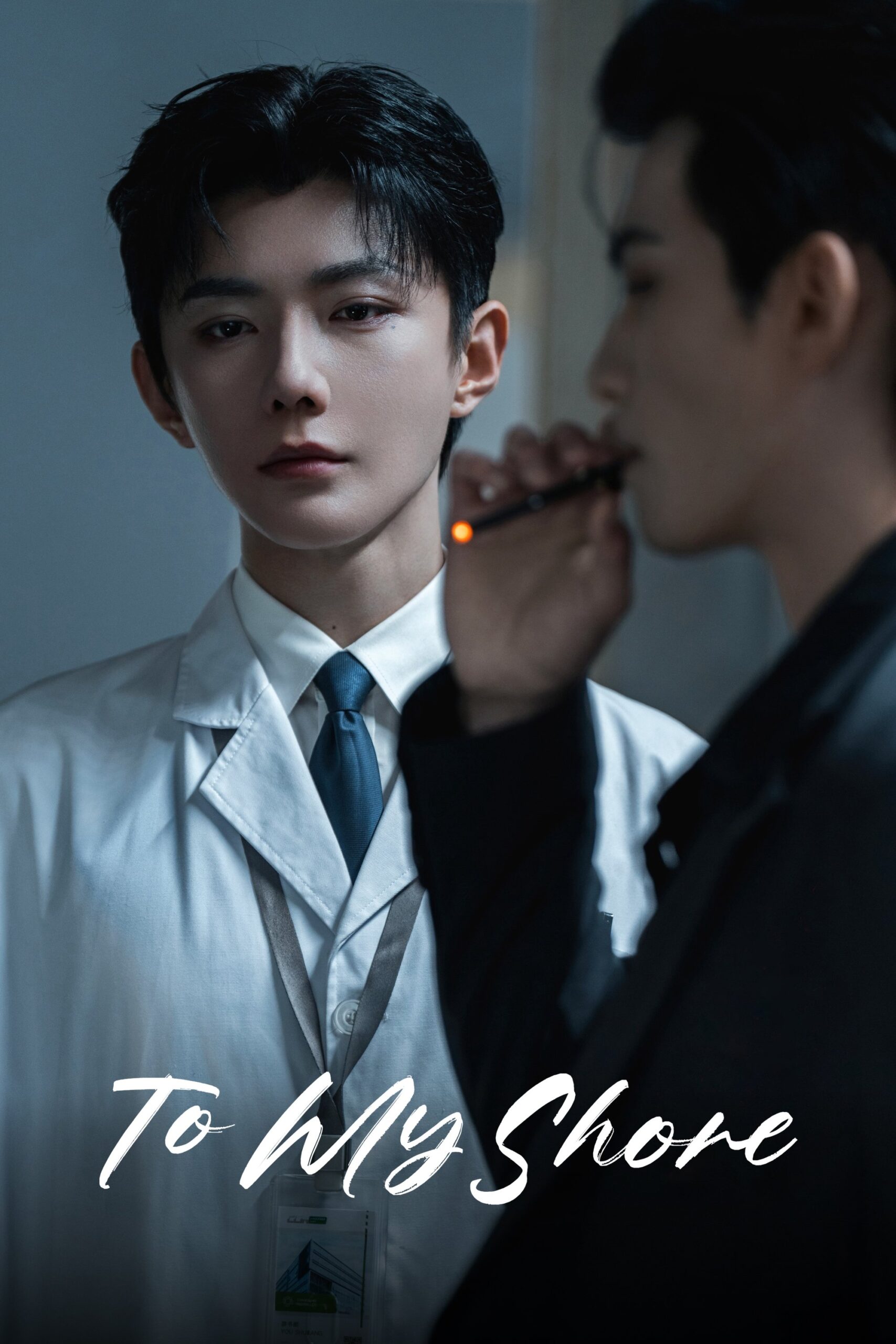 To My Shore (2025) พระโพธิสัตว์